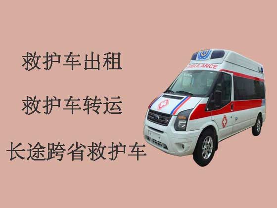 丽水救护车出租服务